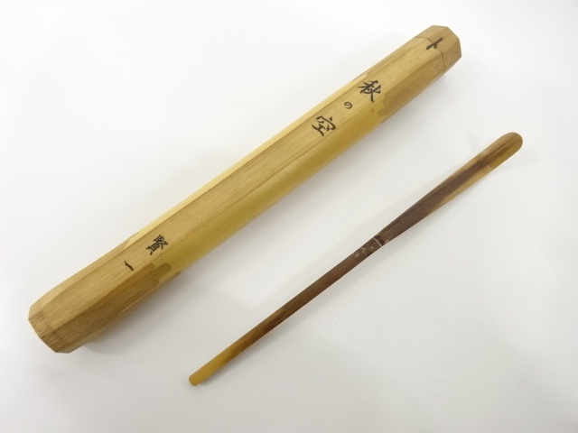 宗 sou::お茶道具・着物のお店